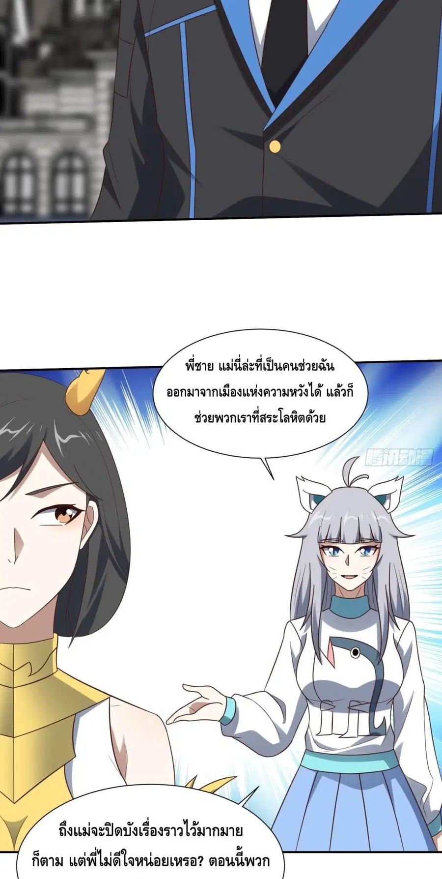 หน้า 14 จาก 52