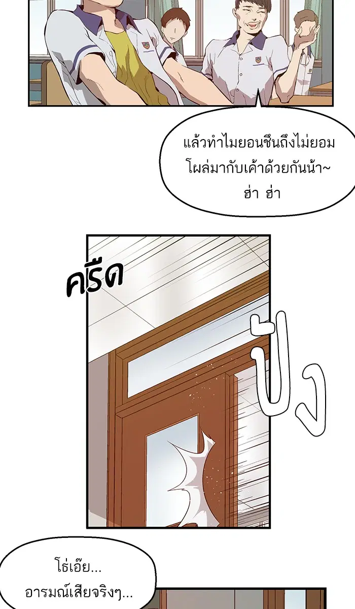 หน้า 41 จาก 92