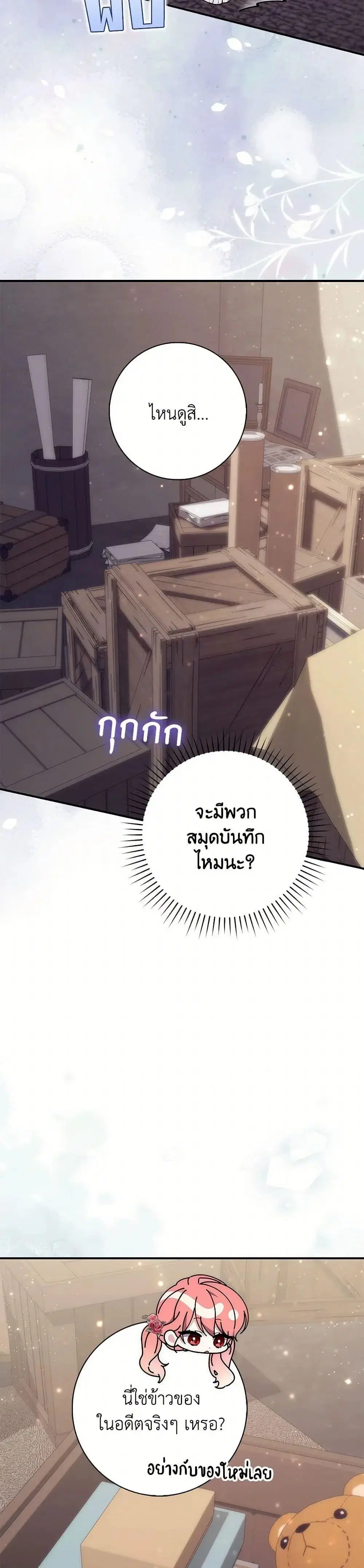 หน้า 33 จาก 52