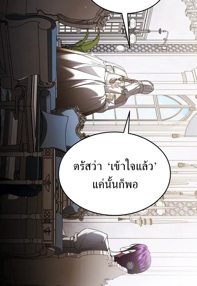 หน้า 7 จาก 146