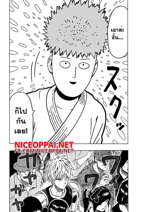 หน้า 14 จาก 15