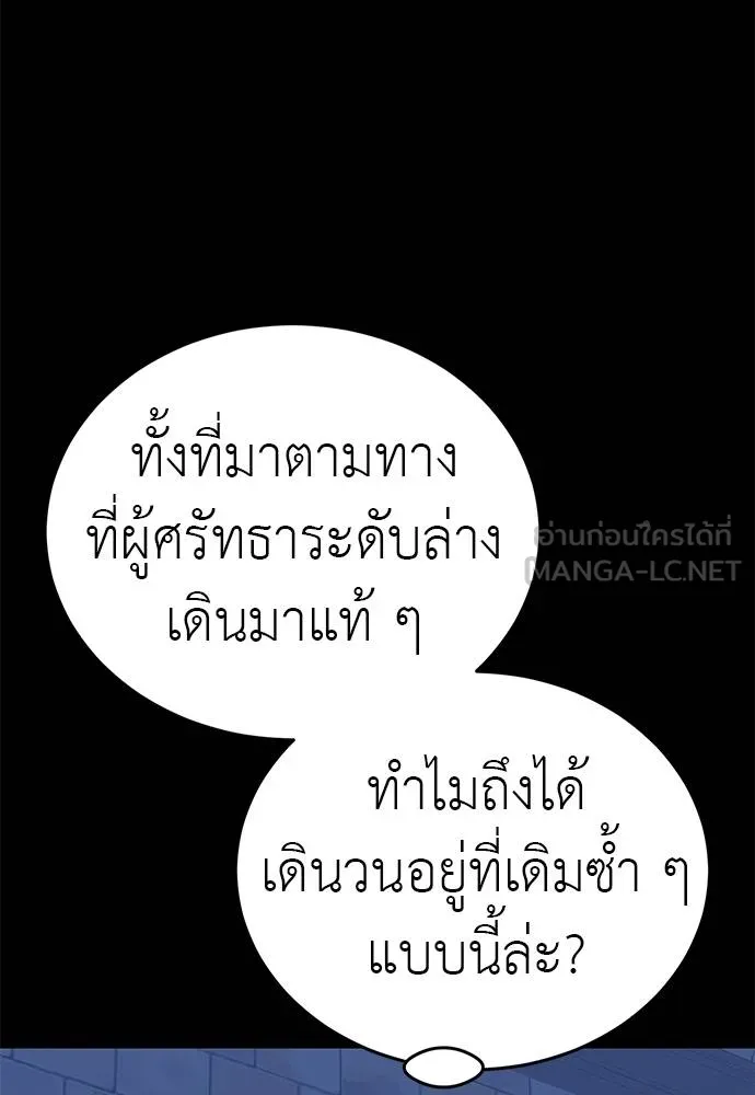 หน้า 95 จาก 172
