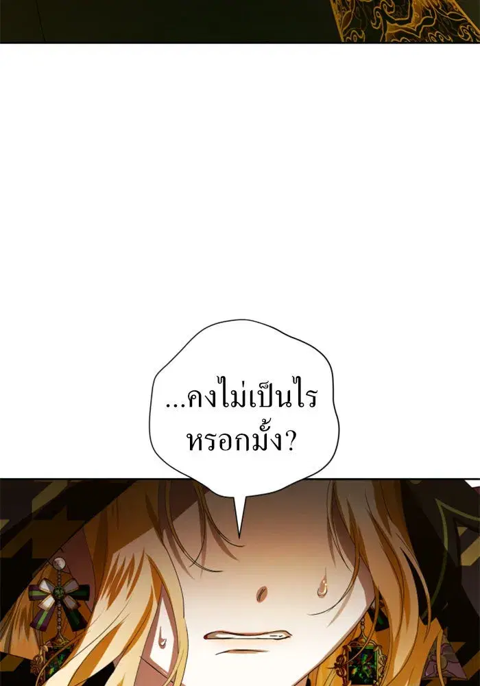 หน้า 154 จาก 165