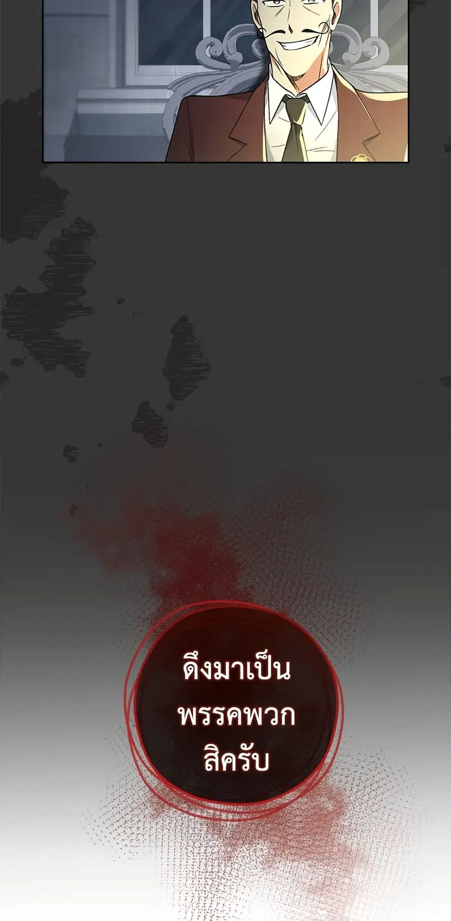 หน้า 62 จาก 64