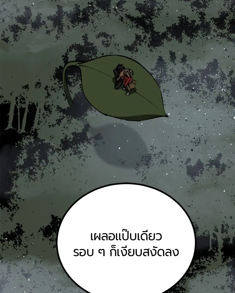 หน้า 99 จาก 158