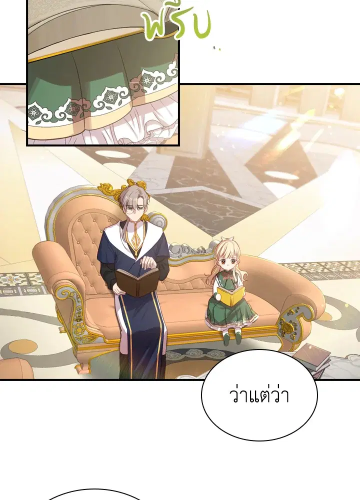 หน้า 13 จาก 89