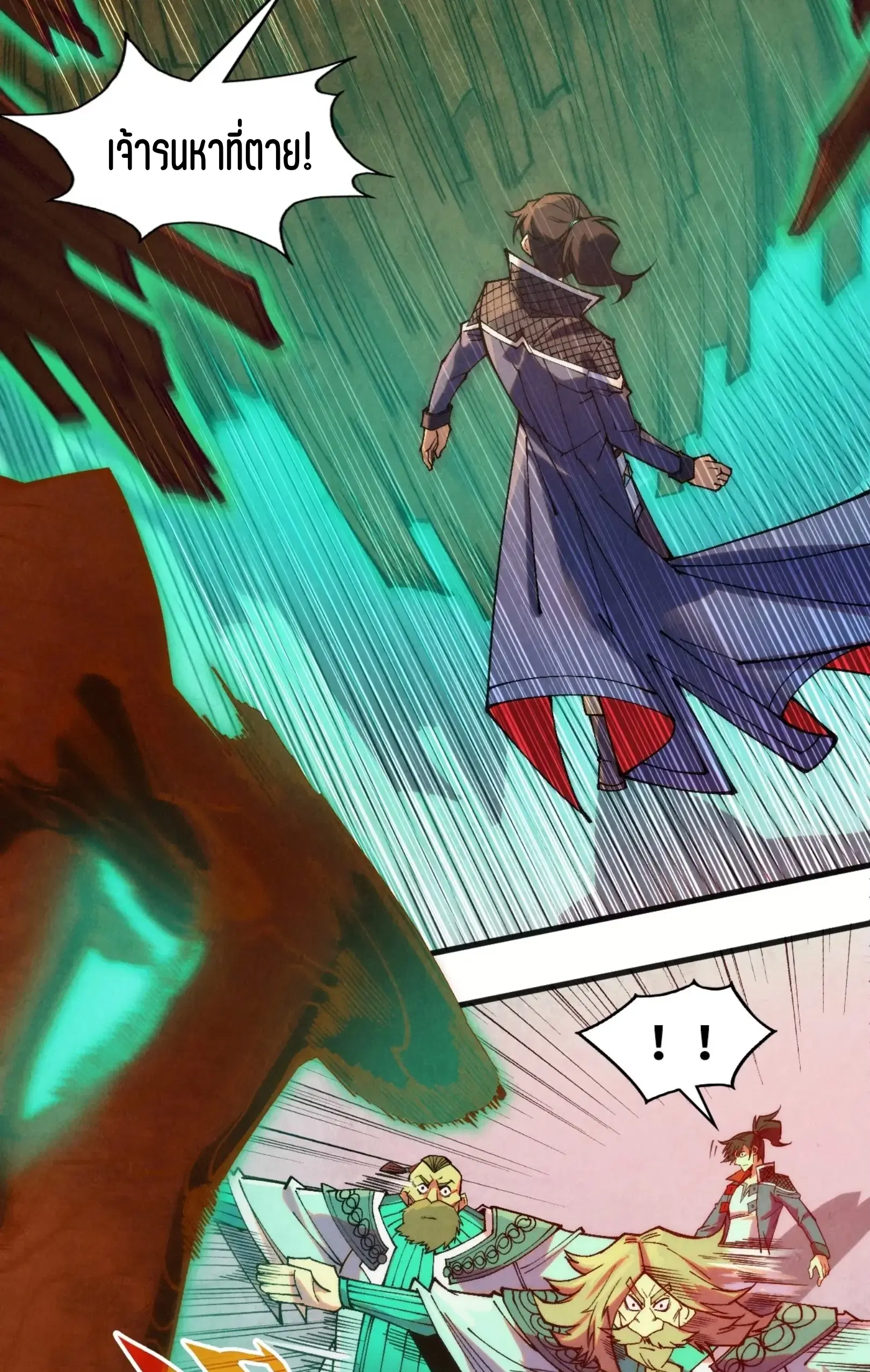 หน้า 3 จาก 73