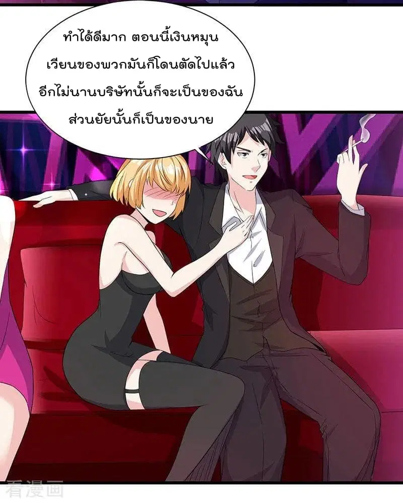 หน้า 15 จาก 30