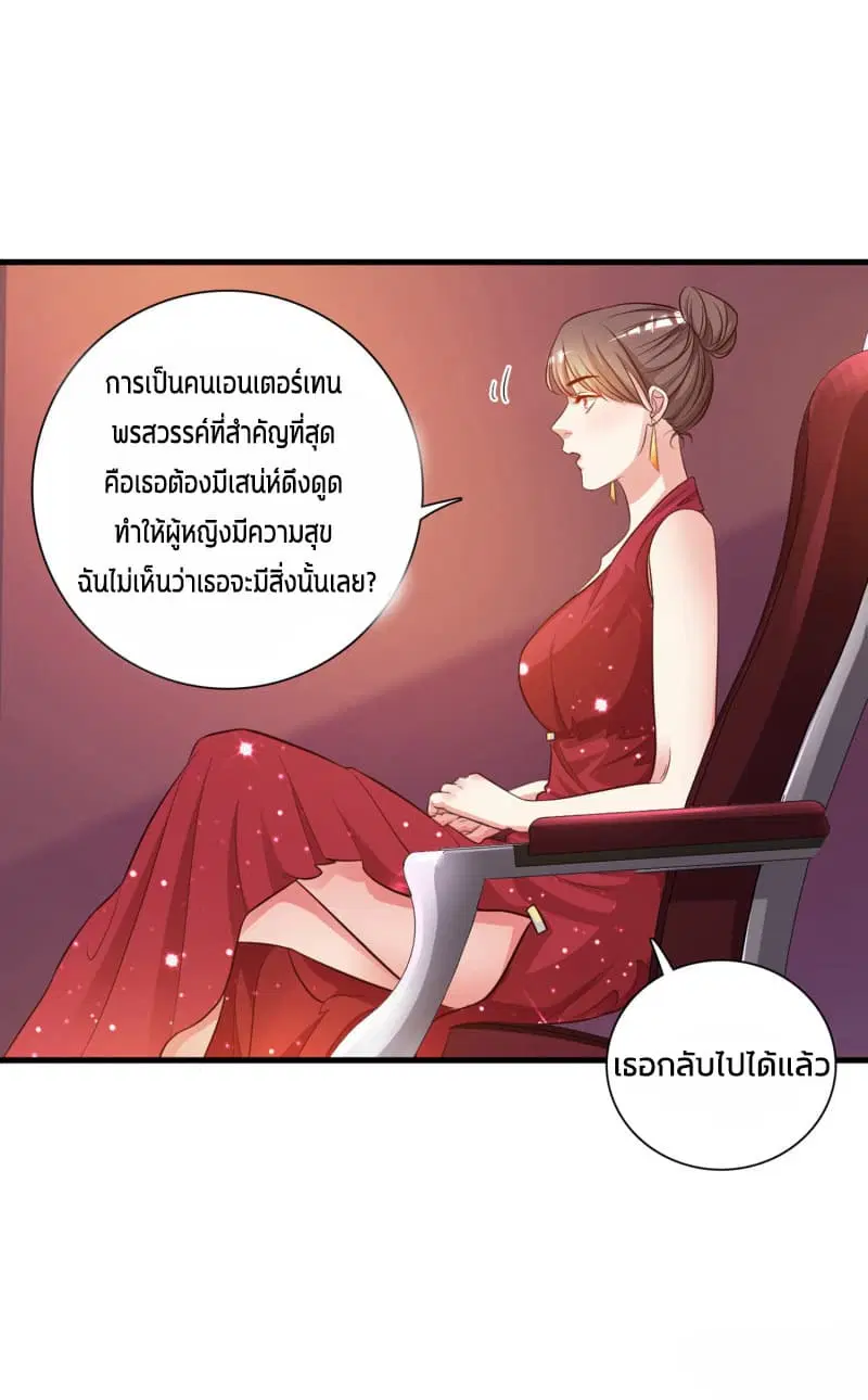 หน้า 13 จาก 37