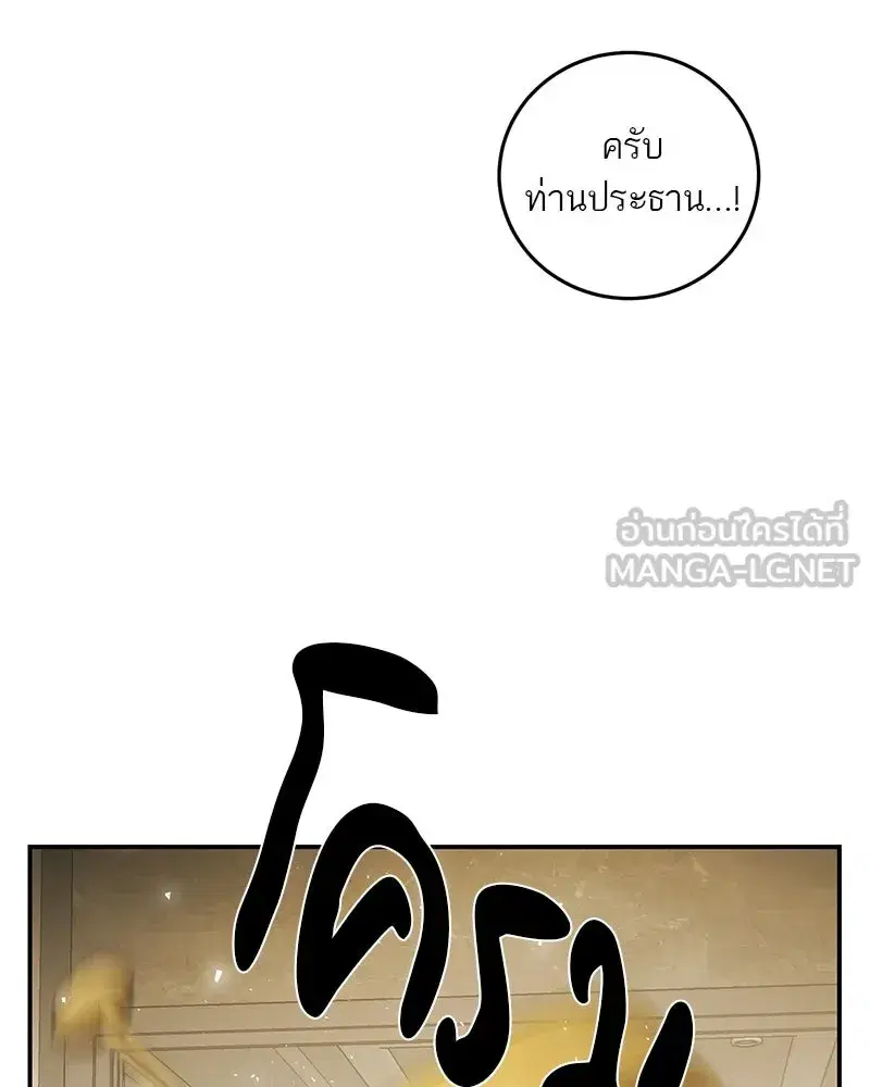 หน้า 120 จาก 148