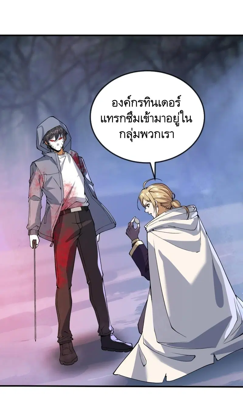 หน้า 10 จาก 43