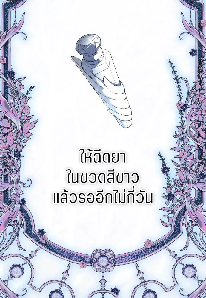 หน้า 131 จาก 146