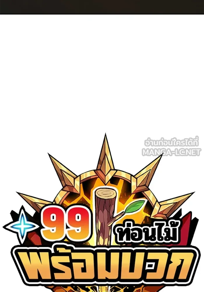 หน้า 36 จาก 427