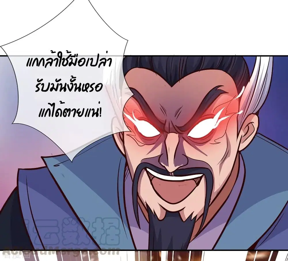 หน้า 14 จาก 33