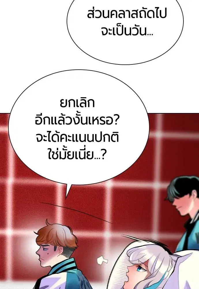 หน้า 47 จาก 184