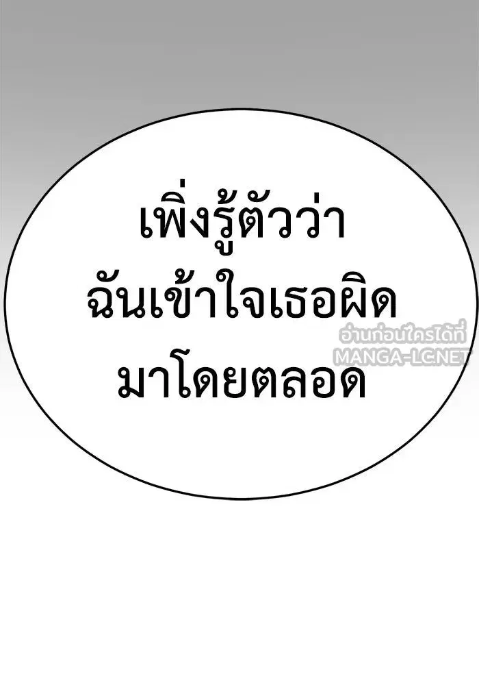 หน้า 129 จาก 163