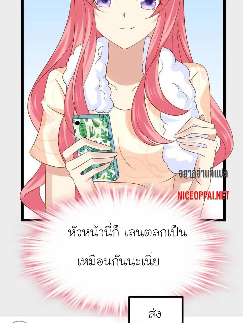หน้า 6 จาก 36