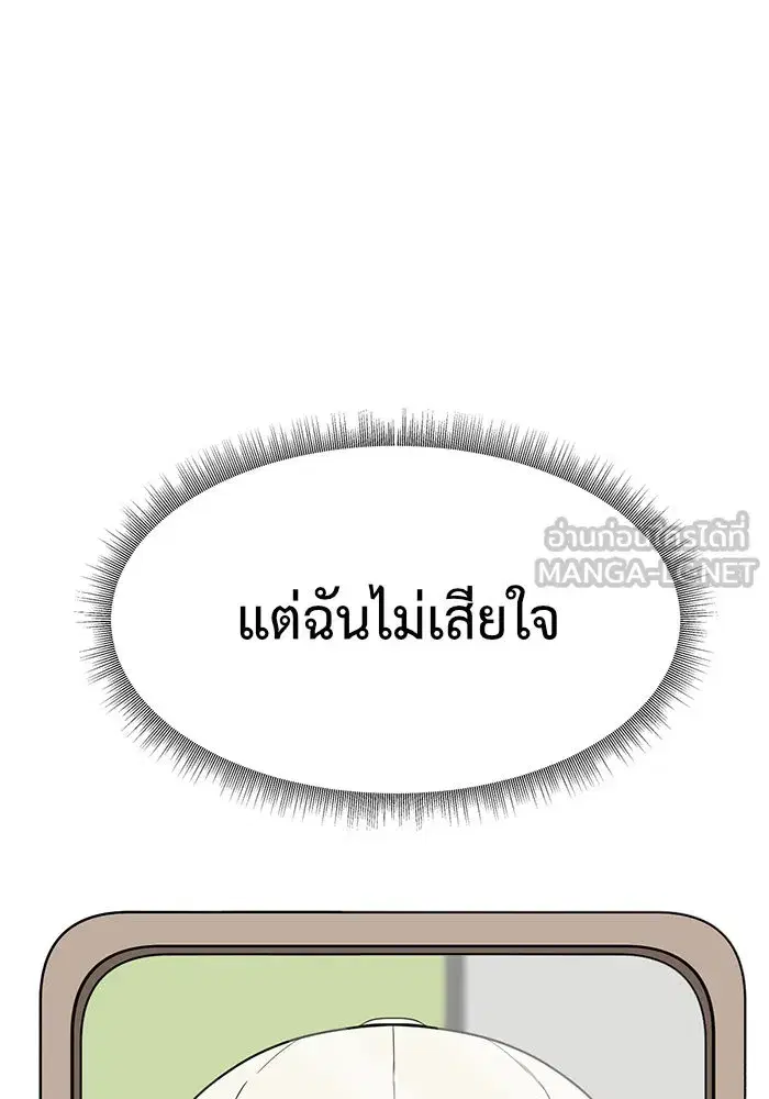 หน้า 33 จาก 192