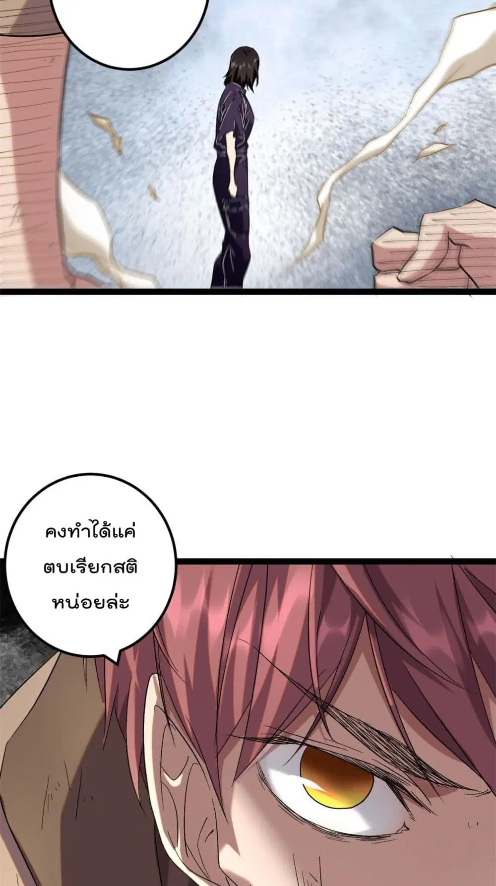 หน้า 7 จาก 29
