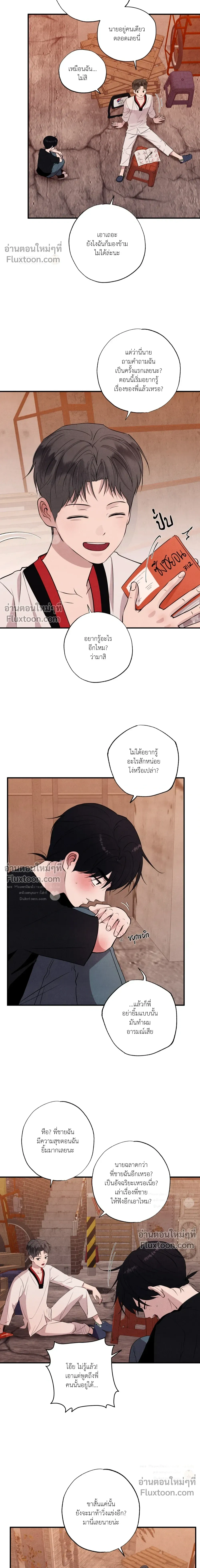 หน้า 14 จาก 21