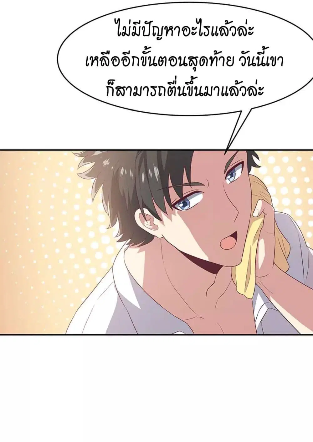 หน้า 20 จาก 34