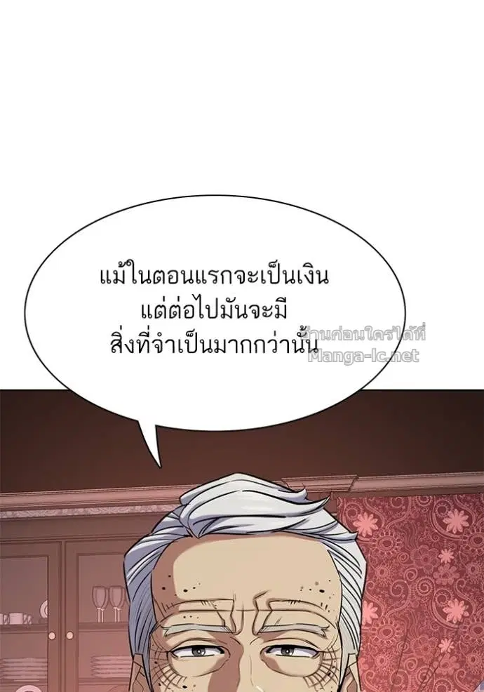 หน้า 90 จาก 156