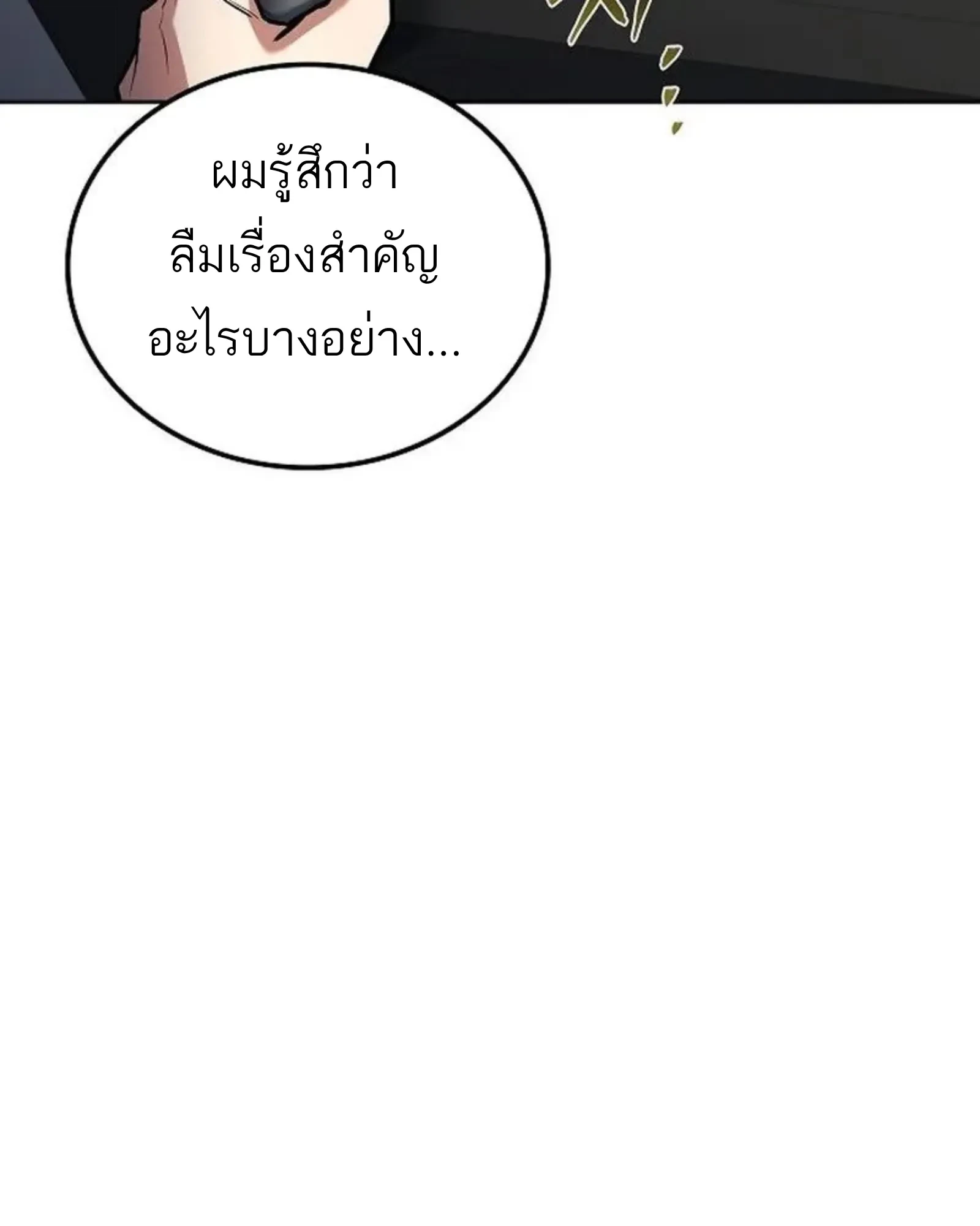 หน้า 161 จาก 174