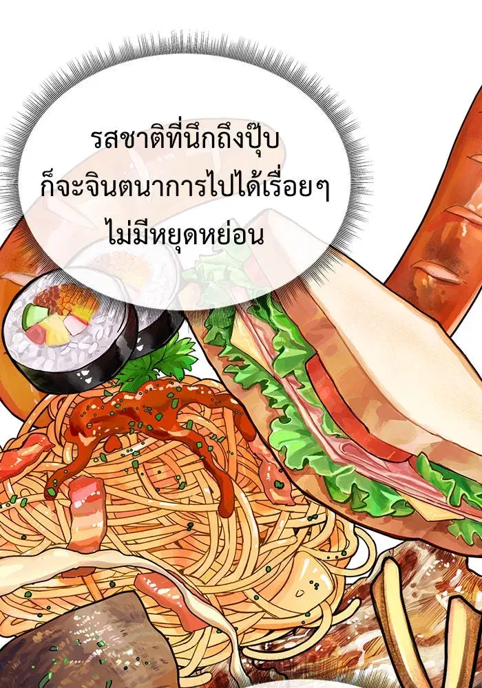 หน้า 53 จาก 226