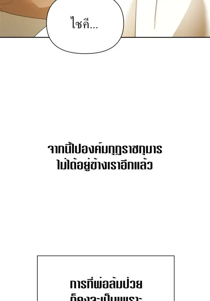 หน้า 70 จาก 179