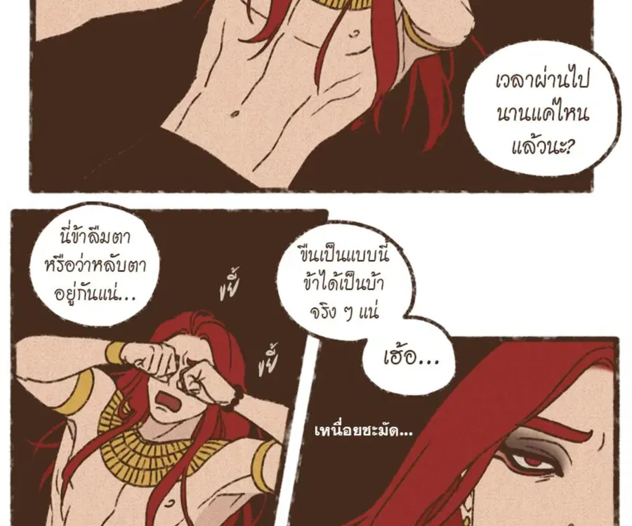 หน้า 15 จาก 74