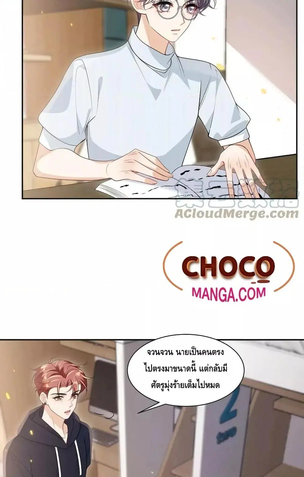 หน้า 27 จาก 42