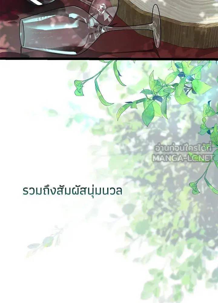 หน้า 48 จาก 133