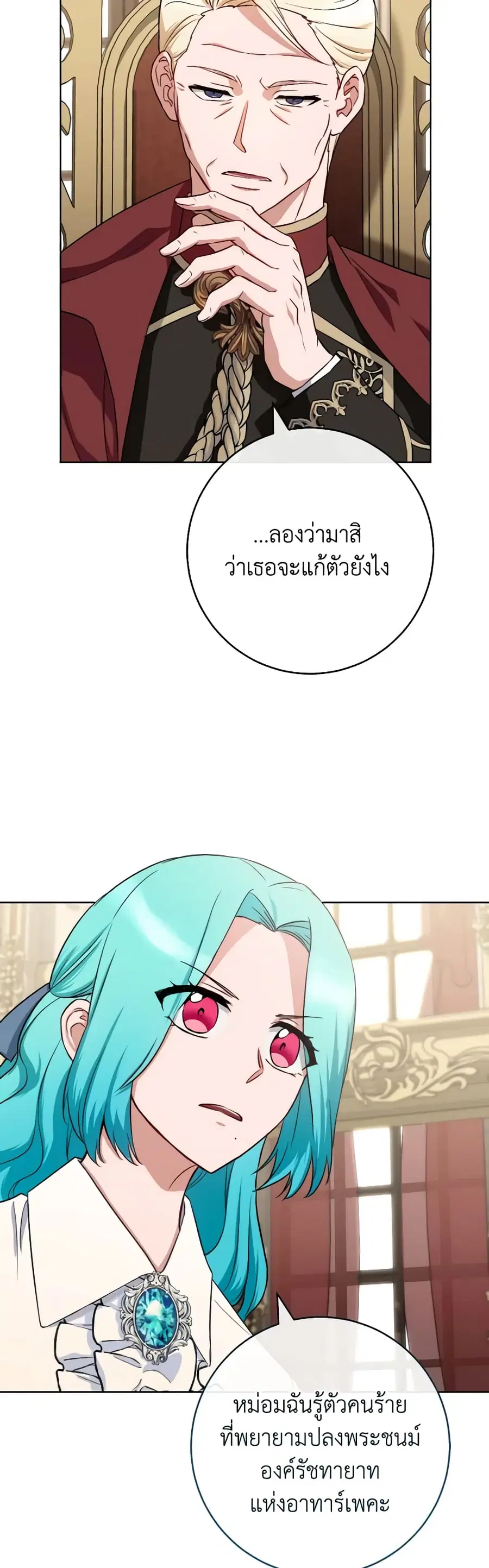 หน้า 17 จาก 42