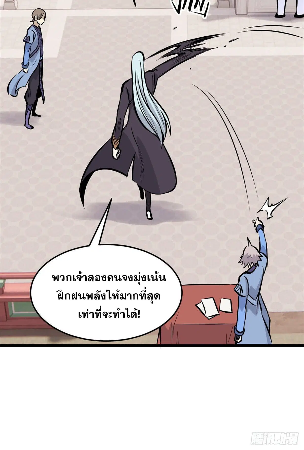 หน้า 47 จาก 53