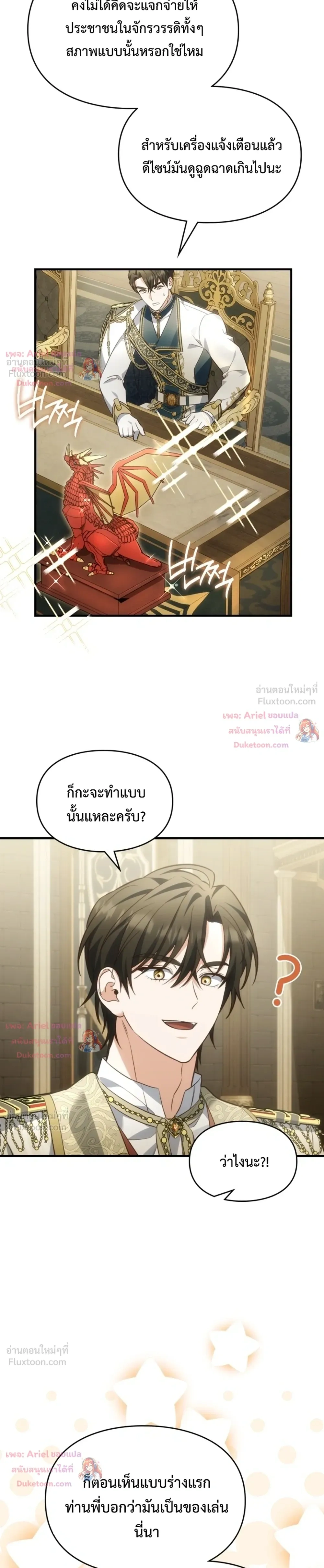หน้า 9 จาก 31