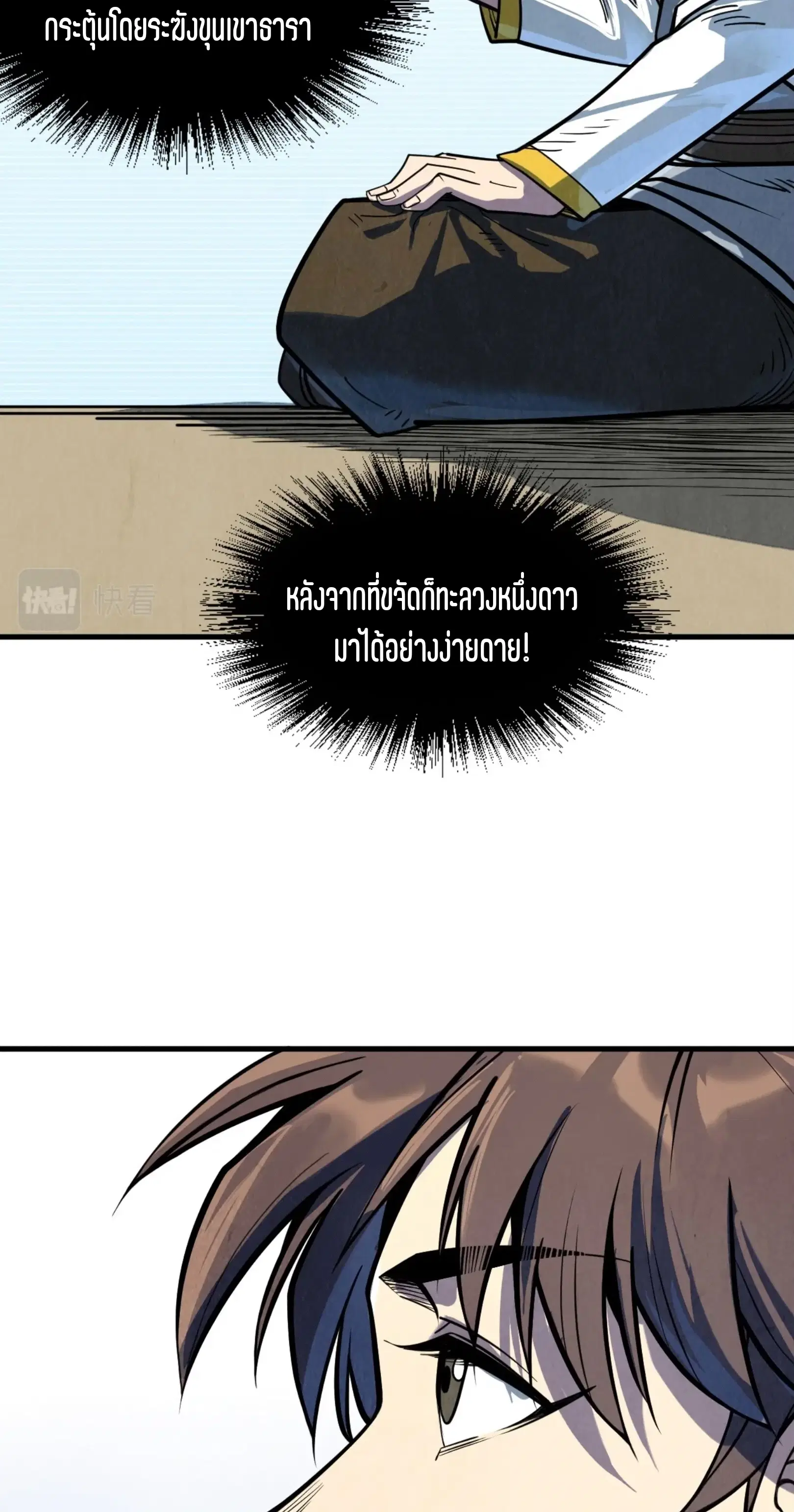 หน้า 28 จาก 61