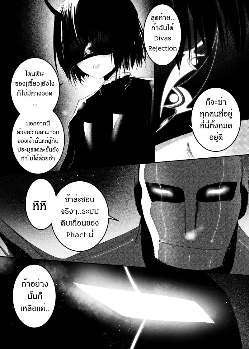 หน้า 2 จาก 23