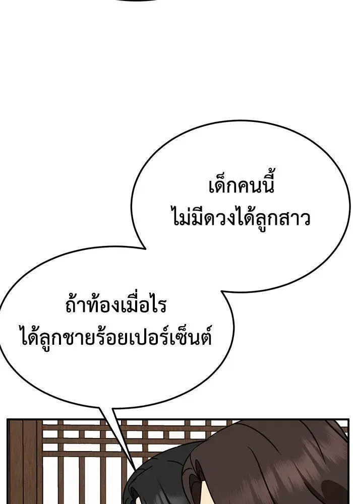 หน้า 121 จาก 164