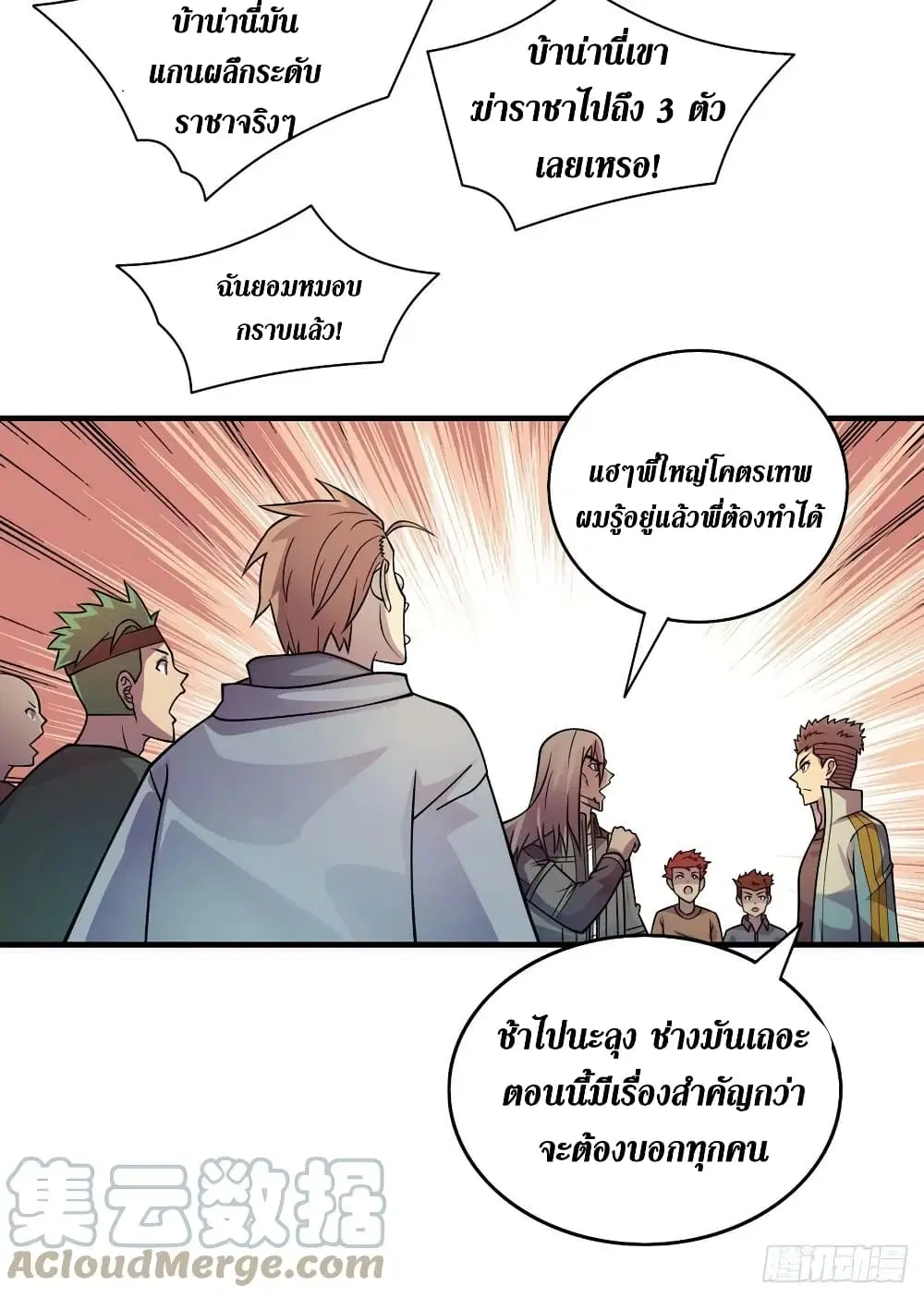 หน้า 28 จาก 32