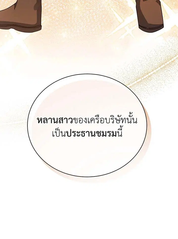 หน้า 9 จาก 125