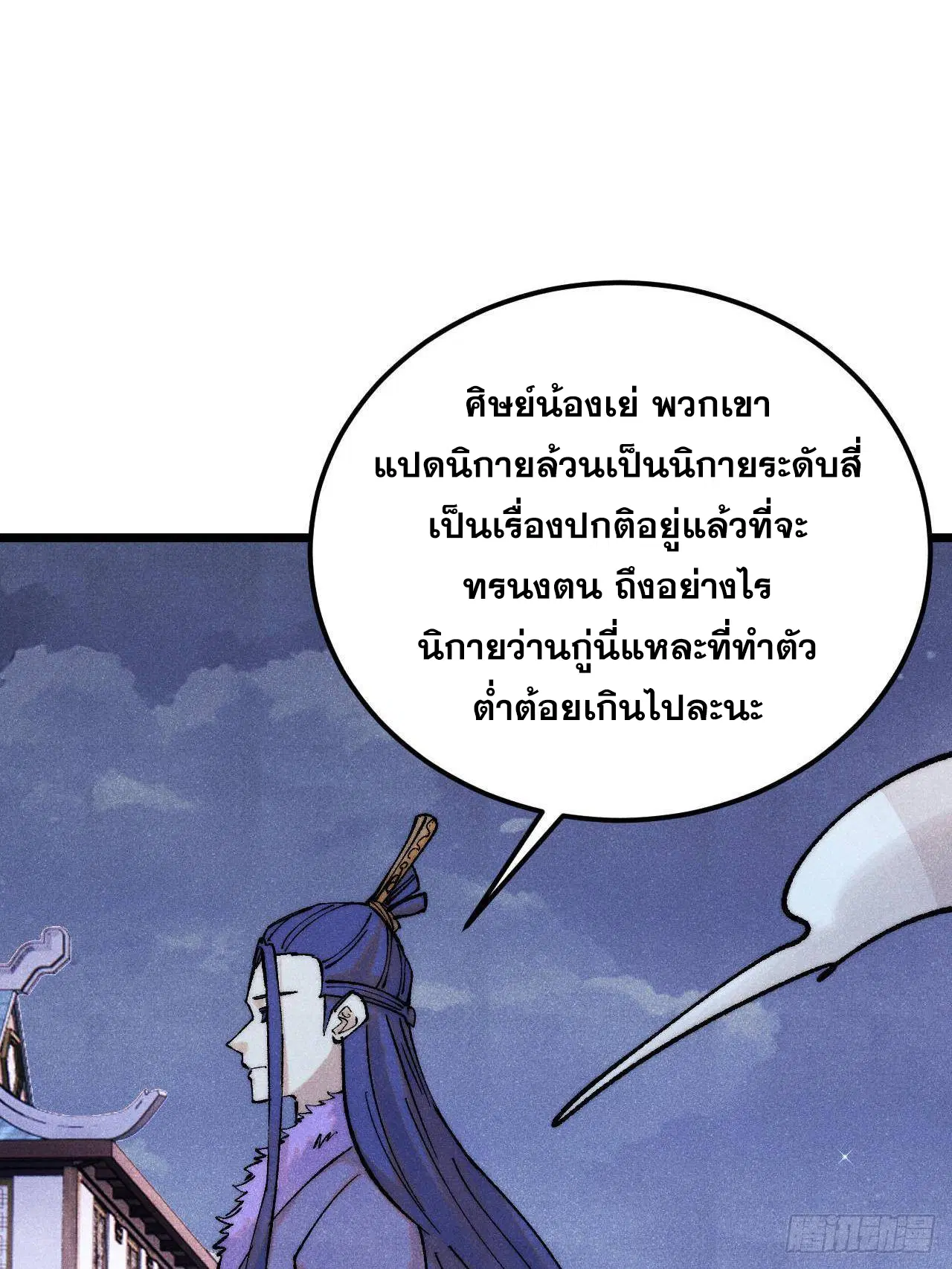 หน้า 14 จาก 81