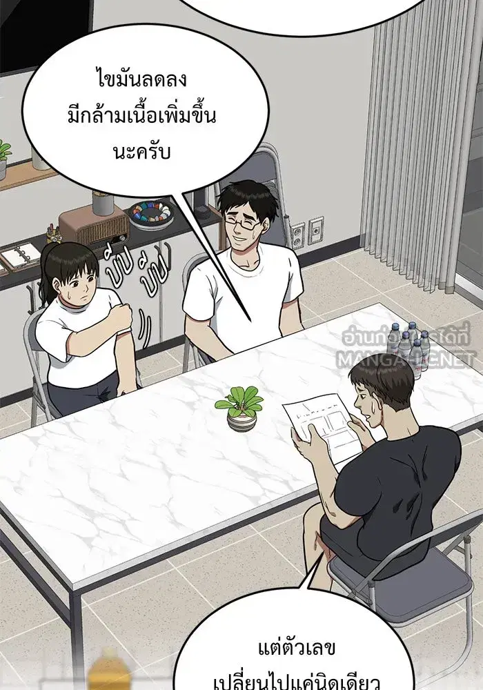 หน้า 18 จาก 169
