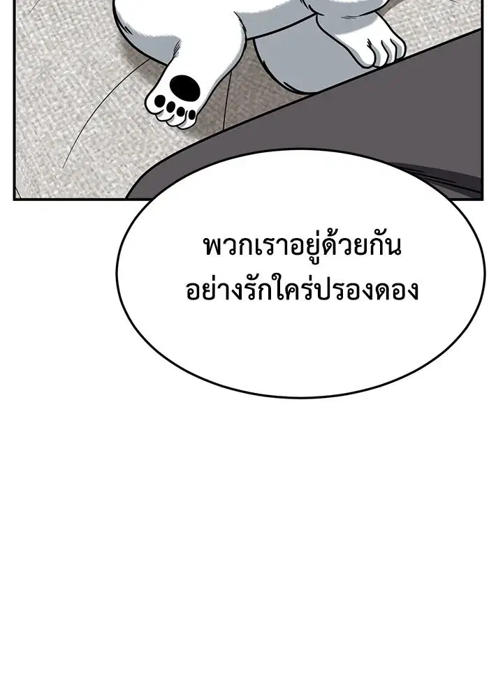 หน้า 40 จาก 170