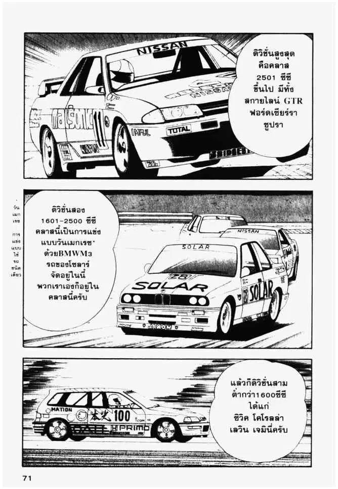 หน้า 11 จาก 26