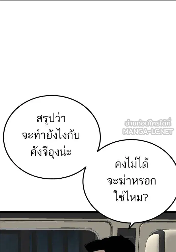 หน้า 75 จาก 136