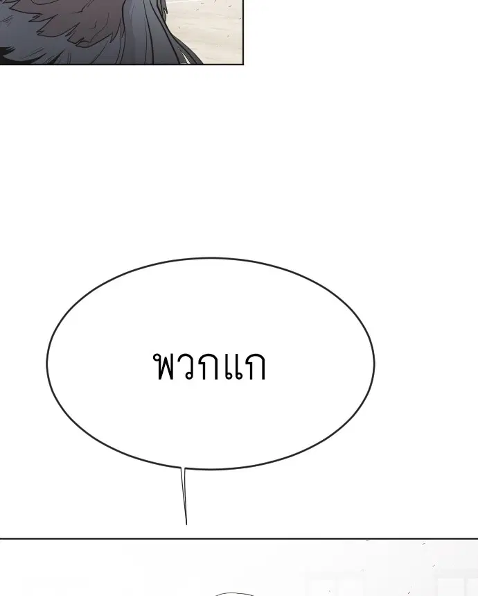 หน้า 94 จาก 114