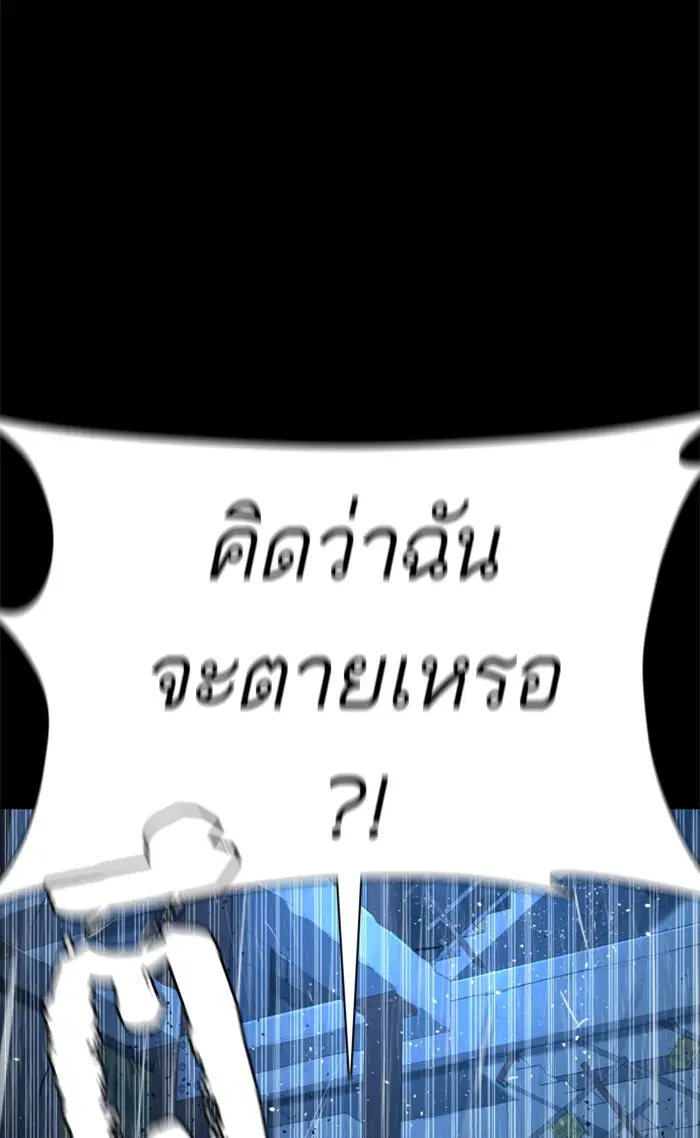 หน้า 100 จาก 138