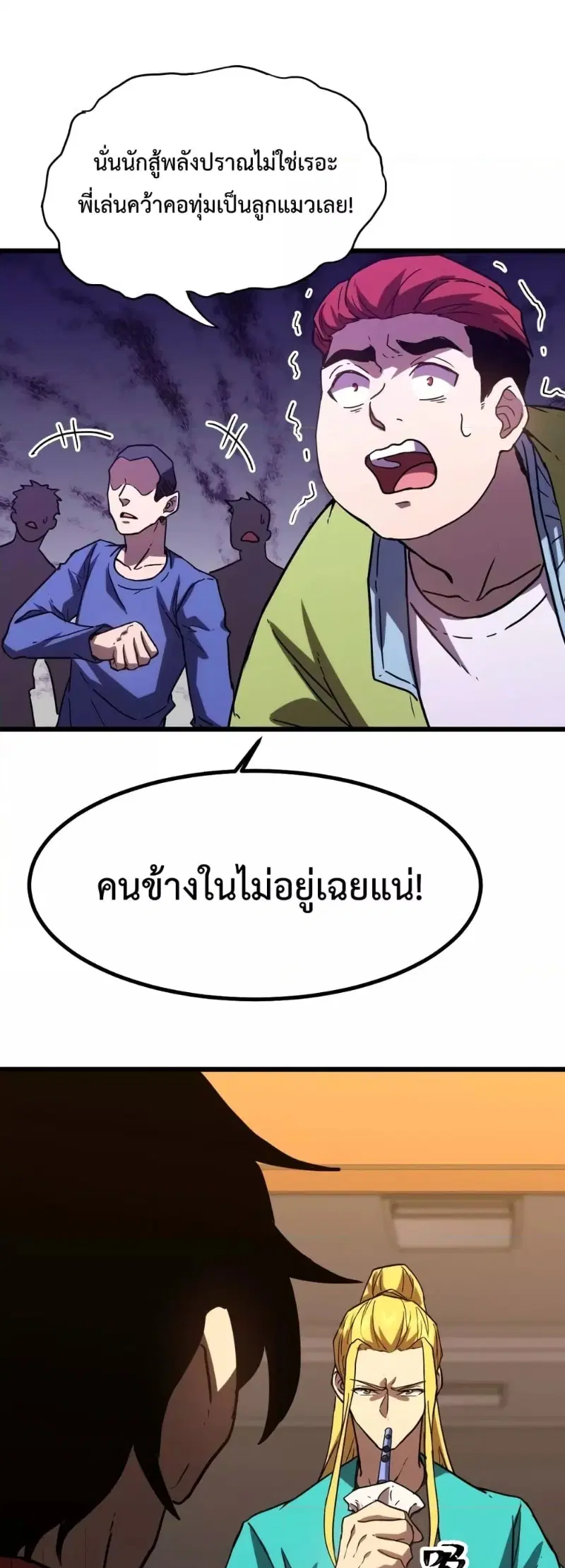 หน้า 14 จาก 45
