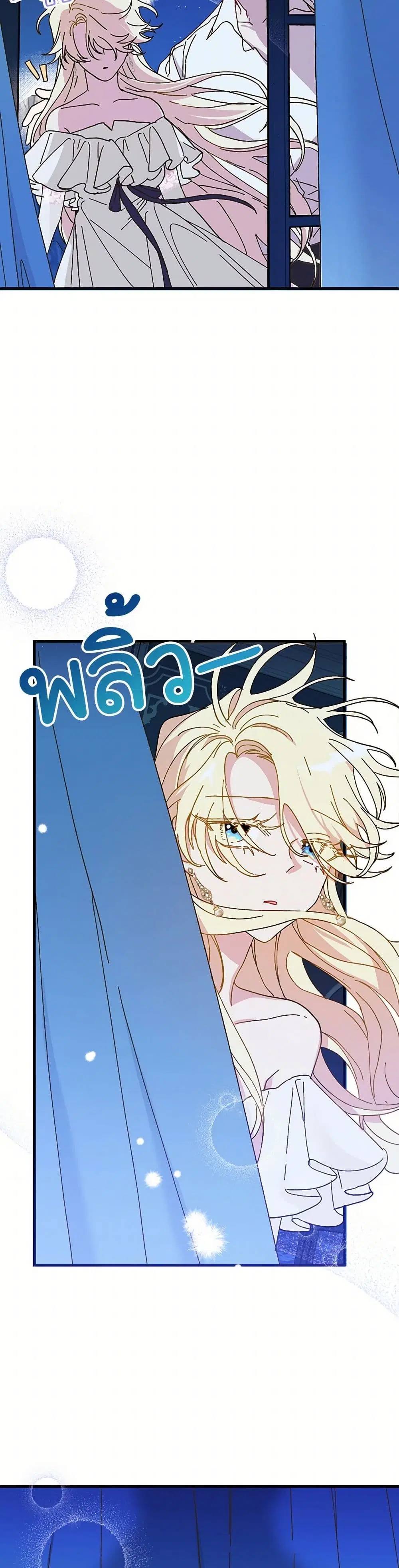 หน้า 3 จาก 48