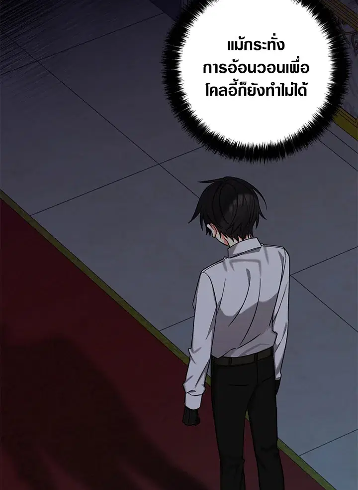 หน้า 96 จาก 112